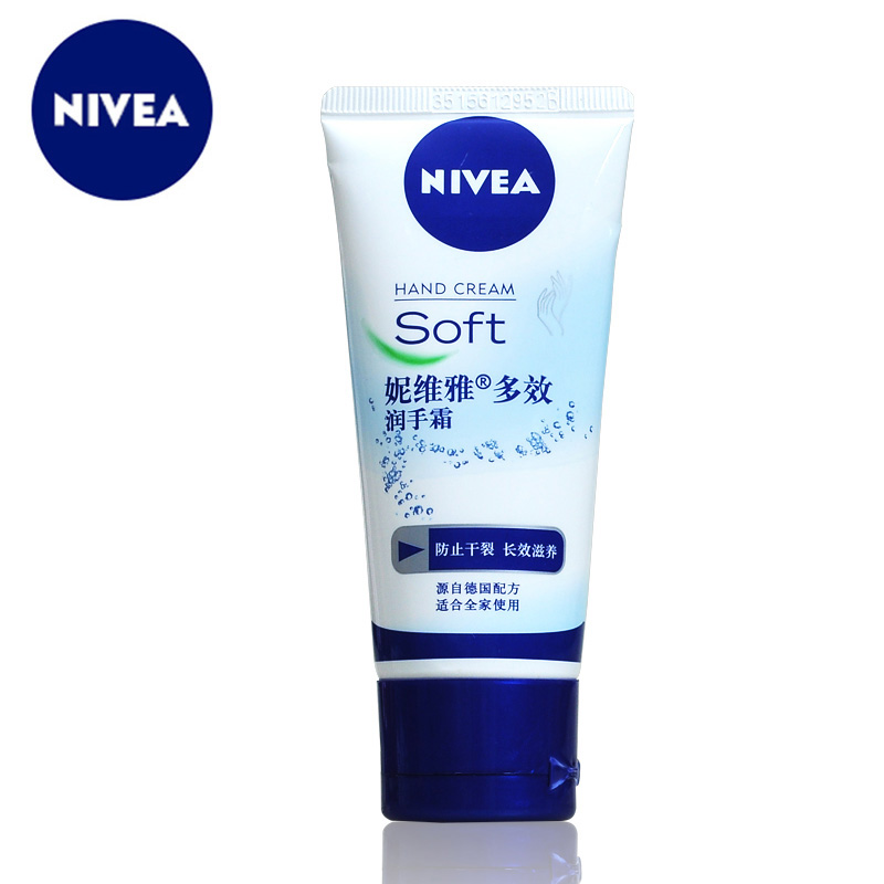 Nivea/妮维雅多效润手霜 男女护手霜手部 补水防止干裂粗糙脱皮