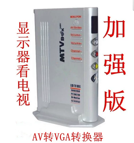ТВ -бокс -карта приемник AV в VGA Top Top Box Rotor Transfer VGA