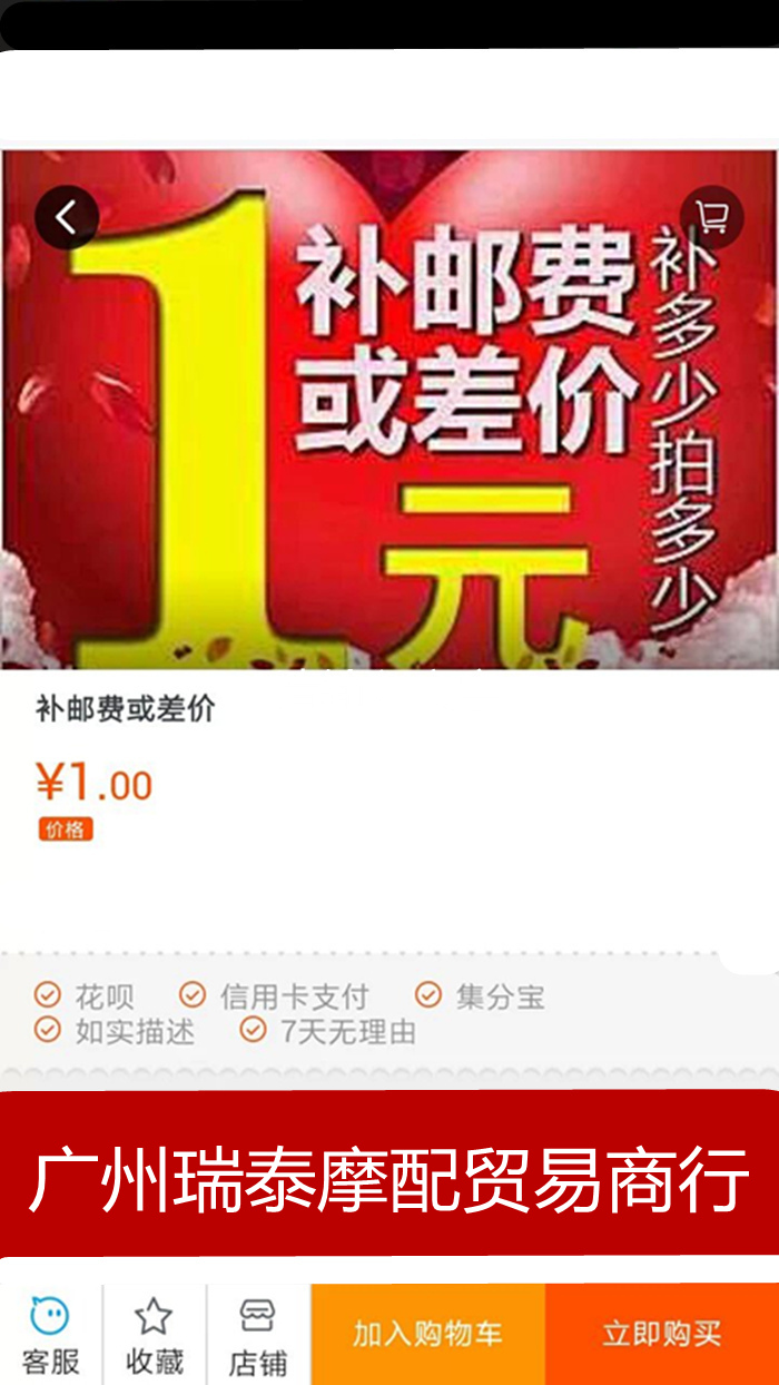 The cost of postage for the postage