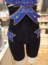 Japanese wacoal wakral postpartum shaping high waist pelvis reinforced belly band Pants Japan System
