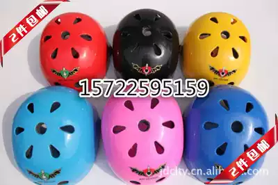 Outdoor mountaineering adult helmet rock climbing speed drop rescue roller skating safety hat drifting children's helmet