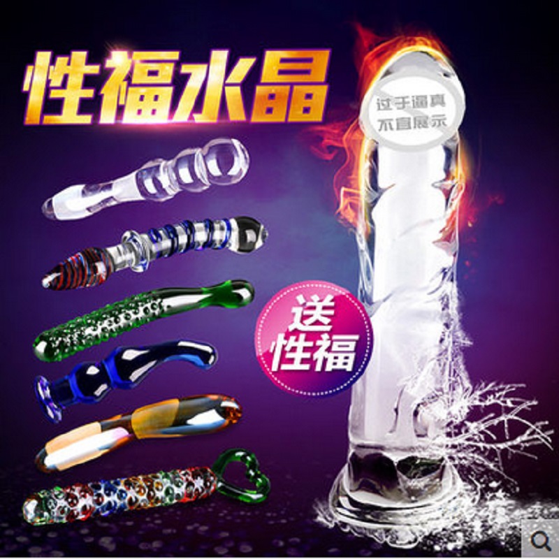 玻璃水晶av棒阳具仿真假鸡鸡女用自慰器生殖g点后庭肛塞拉珠CJ