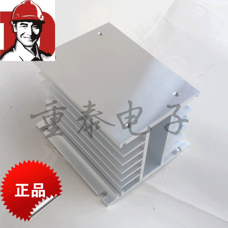 Special radiator for three-phase solid-state relay 110 * 100 * 80 suitable 10A25A40A three-phase solid-state relay
