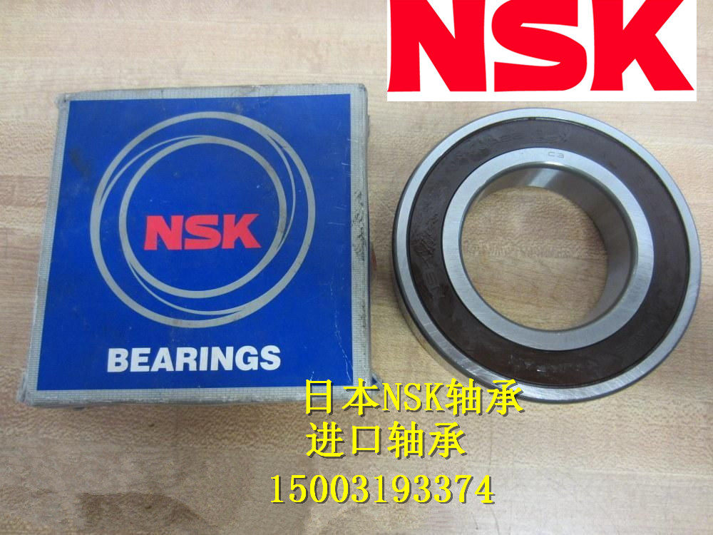 Japan NSK bearing import bearings 6215DDU high speed 6215DU 6215RS 6215 -2RS 