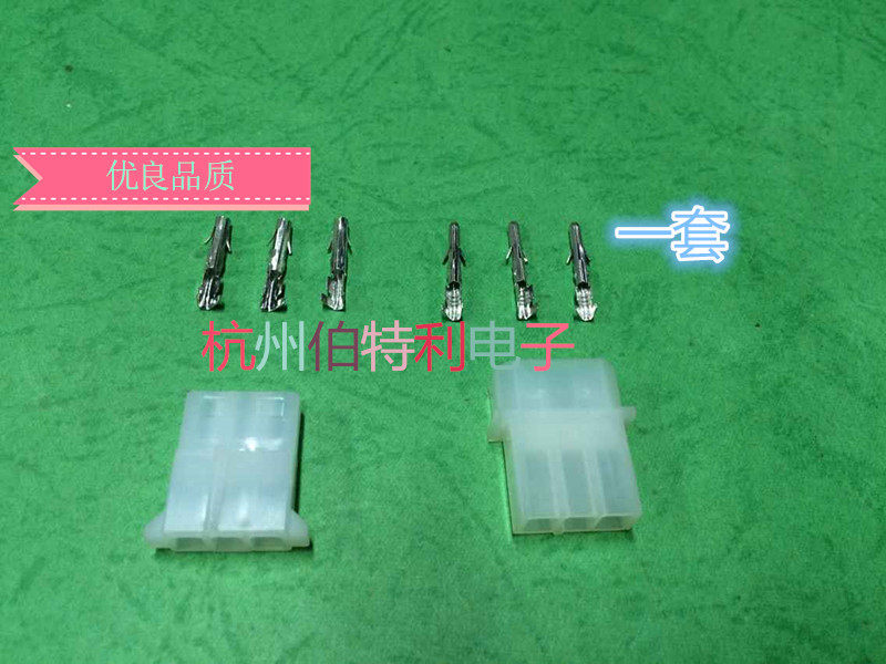 Computer power supply plug senior P 3P D type mouth male rubber shell Notre Dame connector