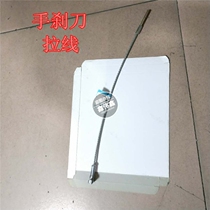  Lifan 620 720 handbrake knife line 620720 handbrake knife cable BYD F3 handbrake cable front and rear