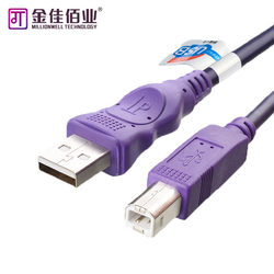 Jinjia Baiye USB 프린터 데이터 케이블 컴퓨터 연장 케이블은 Canon HP에 적합한 사각형 포트로 길어졌습니다.