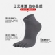 Vớ năm ngón vớ nam cotton ngắn ống mùa hè mỏng phần cotton thấm mồ hôi thấm hút ngón chân tất vớ nam vớ năm ngón