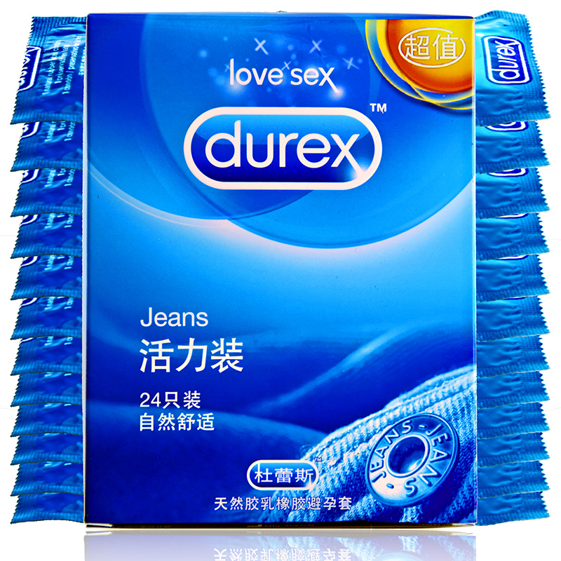 杜蕾斯避孕套活力装24只送10只水润安全套情趣成人性用品男保险套