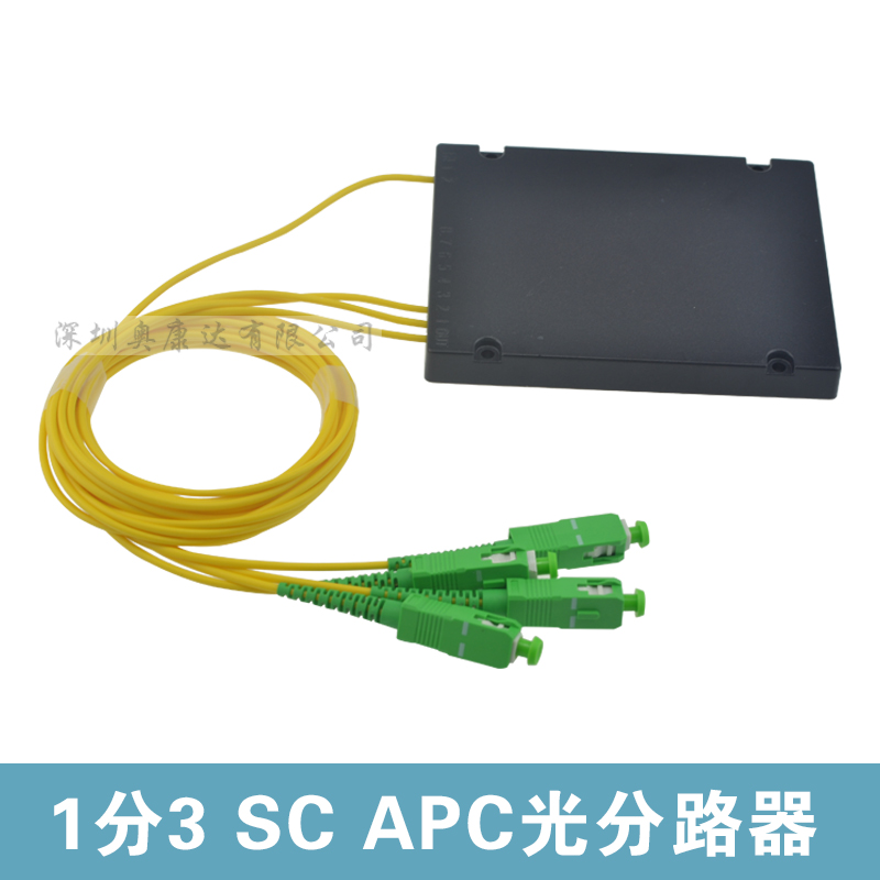 1*3 SC-APC splitter optical fiber splitter 10% triple light splitter SC APC Guangelectric private