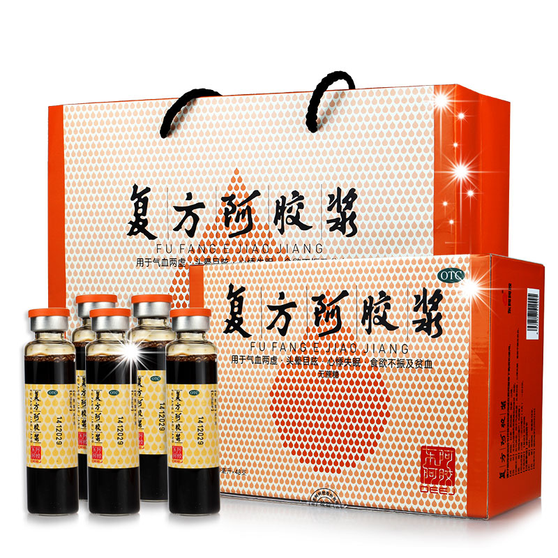 东阿阿胶 复方阿胶浆20ml*48支 礼盒装药品气血两虚失眠头晕药品