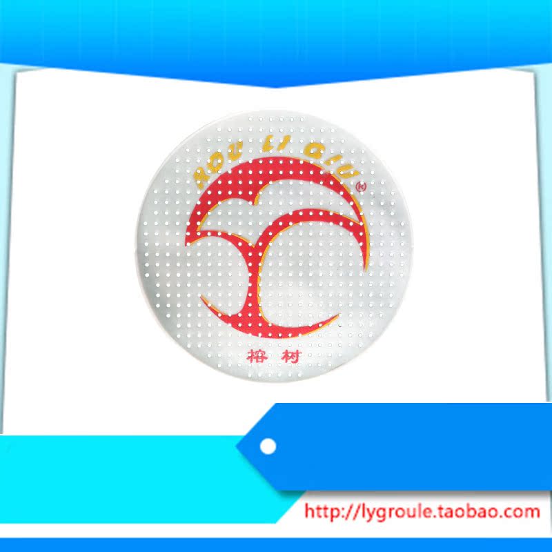 500-hole shot surface Banyan soft racket surface 500-hole Banyan soft racket surface