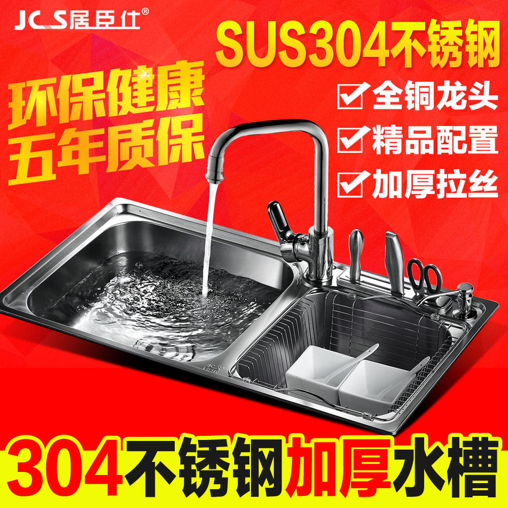 �ӳ��˲����ˮ����˿˫��7642