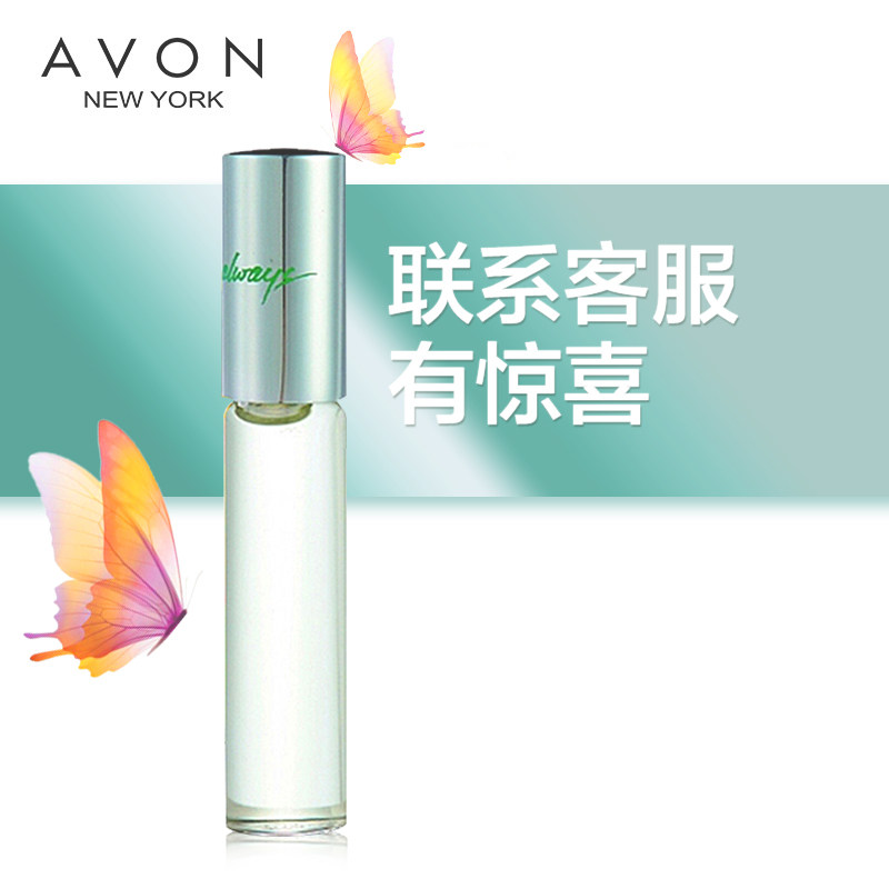 avon/雅芳永恒走滚珠香水女士9m'l专柜男士淡香持久