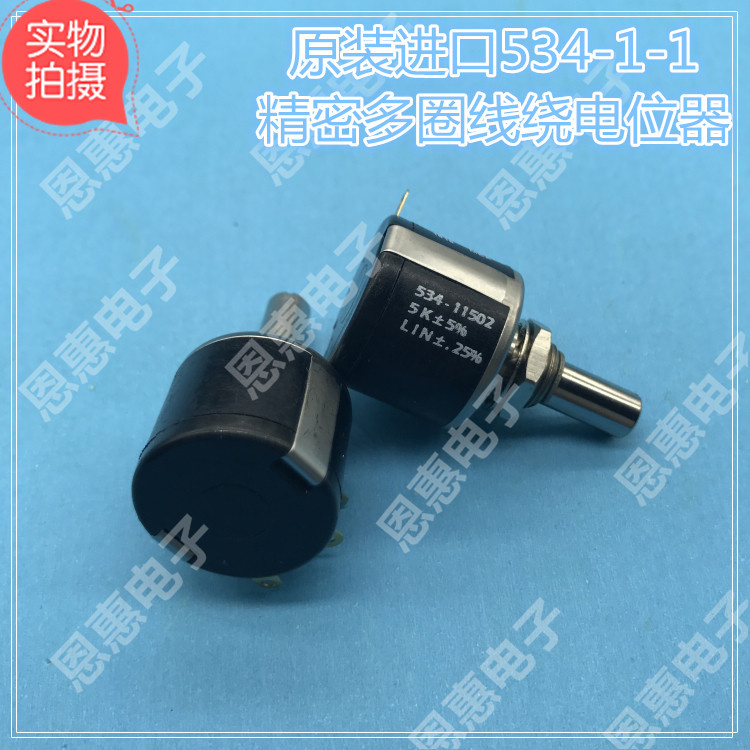 VISHAY SPECTROL ORIGINAL Imported Precision Multi-Circle Potentiometers 534-1-1 1K 2K 2K 10K 10K