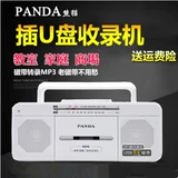 PANDA/熊猫 6516, включая машинный магнитофон английский U Диск поворотный машины, обучающая mp3 -плеер