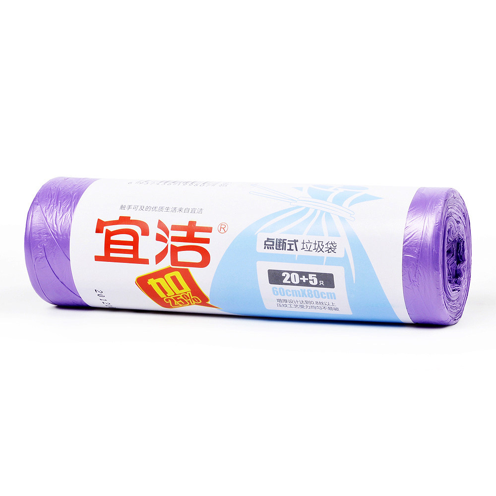 yekee/宜洁加厚点断式垃圾袋家用防漏水彩色 厨房环保不破垃圾袋