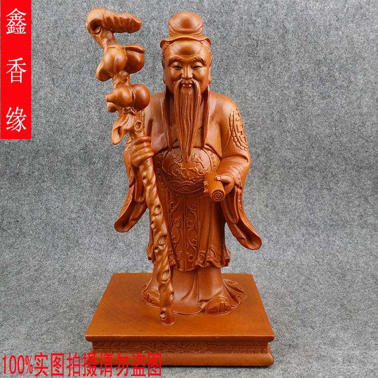 沈香木製老人像 彫刻 約20cm 沈香木製老人像 彫刻 約20cm