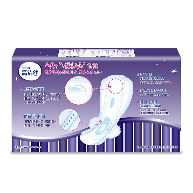 高洁丝丝薄棉柔夜用卫生巾420mm*4片