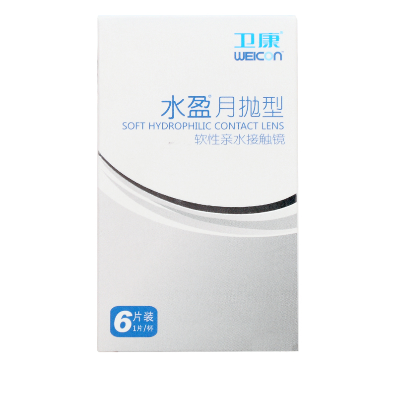 [送镜盒]卫康水盈隐形近视眼镜月抛6片装透氧舒适高清超保湿无感