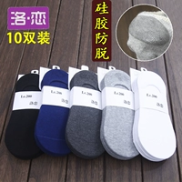 Vớ bán vô hình cotton nam vớ mùa hè vớ kéo xuân thu trắng tinh khiết eo thấp 12-15 tuổi khử mùi - Vớ sợi tre tất đẹp