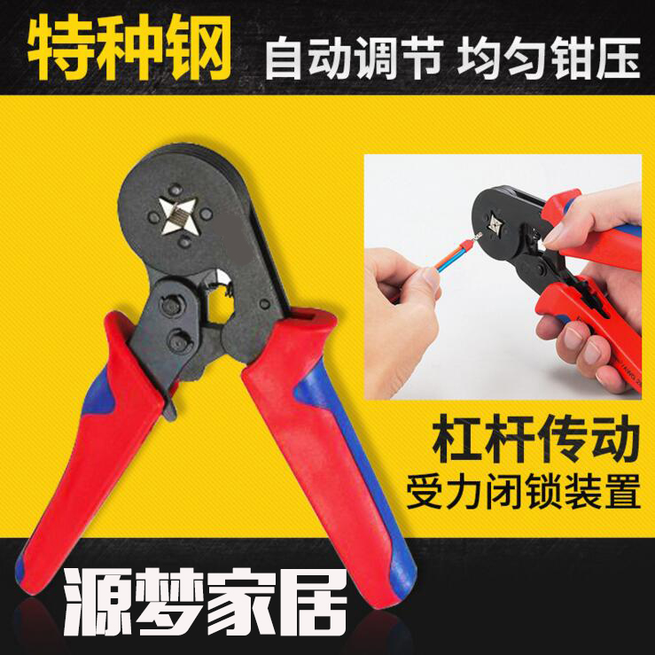Huasheng HSC8 6-4 self-adjustable type E needle tube type terminal crimping pliers 0-25-6 square