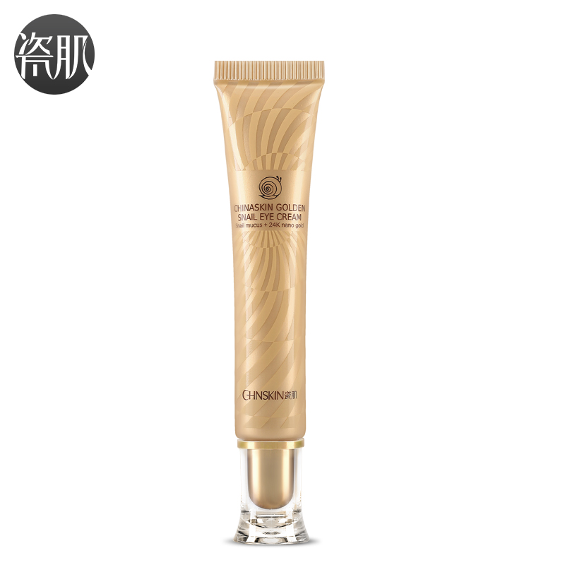 瓷肌黄金蜗牛眼霜15ml 去黑眼圈眼袋紧致抗皱淡化细纹补水眼霜