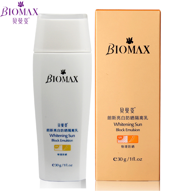 贝曼姿正品朗斯亮白防晒隔离乳30g物理防护霜抵抗紫外线防水包邮