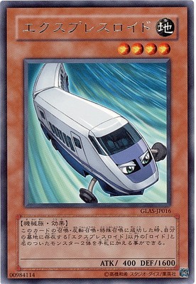 N Pinka Express DP18 - Day Edition