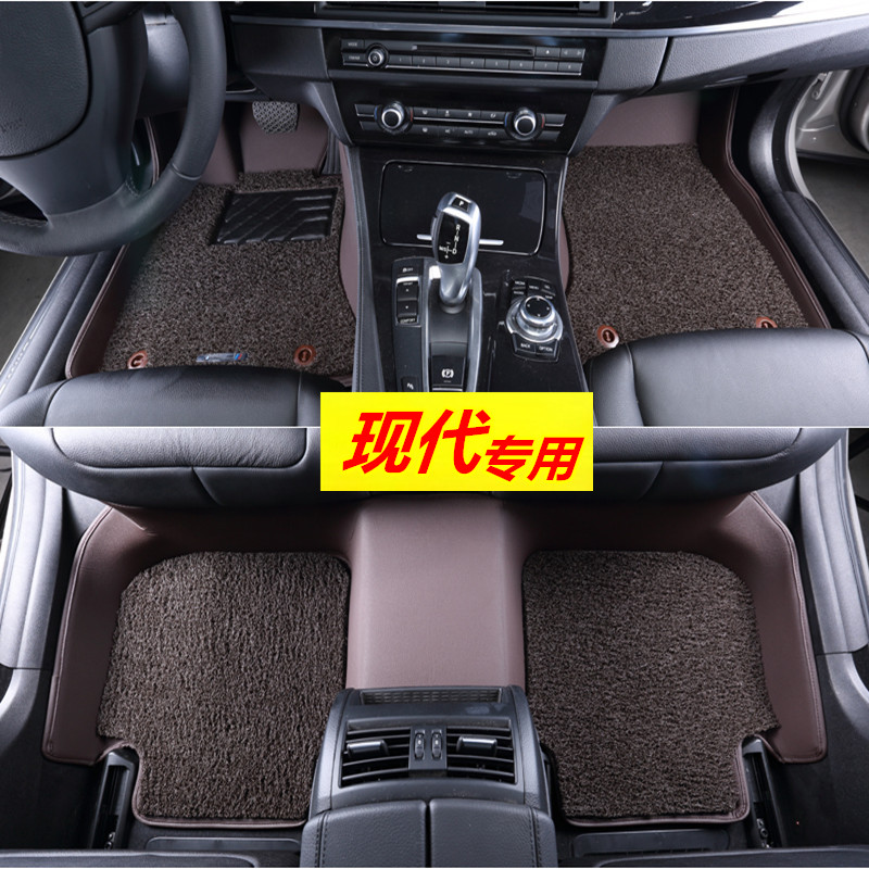 2015款现代九代索纳塔专用脚垫IX35名图IX25新胜达全包围丝圈脚垫