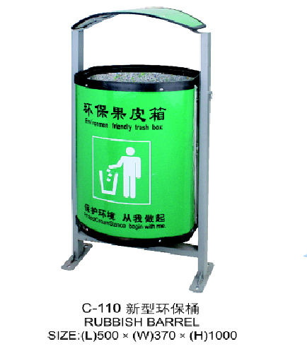 Iron municipal sanitation trash can street fruit peel box new two-color environmental protection outdoor sorting trash can manufacturer