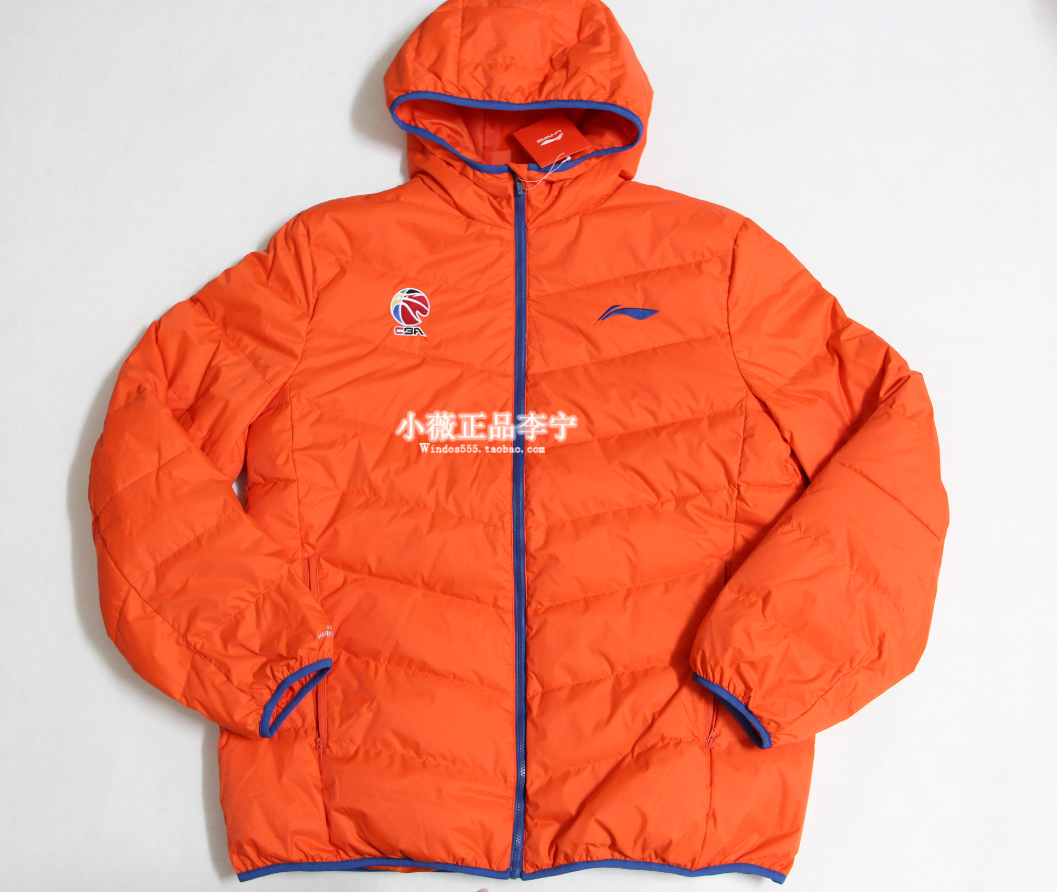 Li Ning's new Winter Warmth sponsors the CBA League Player Edition Basketball Men's Sports Short Edition Down Jacket In large size