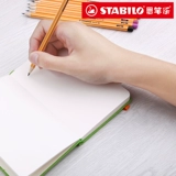 Стабило -флагманский магазин немецкий Si Bi Lele 88 Hexagonal 2B Pencil начальная школа ученика HB карандаш рисование карандаш карандаш не -токсичный профессиональный экологический инструмент