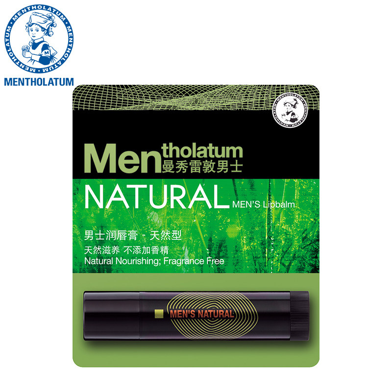 【天猫超市】曼秀雷敦男士润唇膏(天然型)3.5g滋润保湿防干纹正品