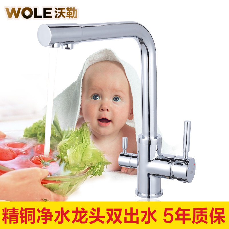 ����ˮ��ϴ����ˮ��ͷ1108126