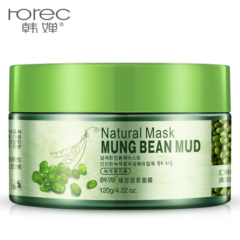 韩婵绿豆泥面膜补水保湿收缩毛孔深层清洁祛痘控油面膜泥非美白