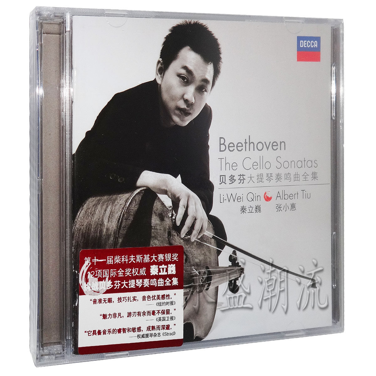 正版专辑|秦立巍&张小惠:贝多芬大提琴奏鸣曲全集(2CD)