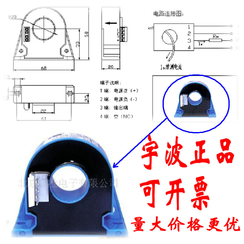 Closed loop Hall current sensor CHB-50SF100SFCHB-200SF300SF Yubo module