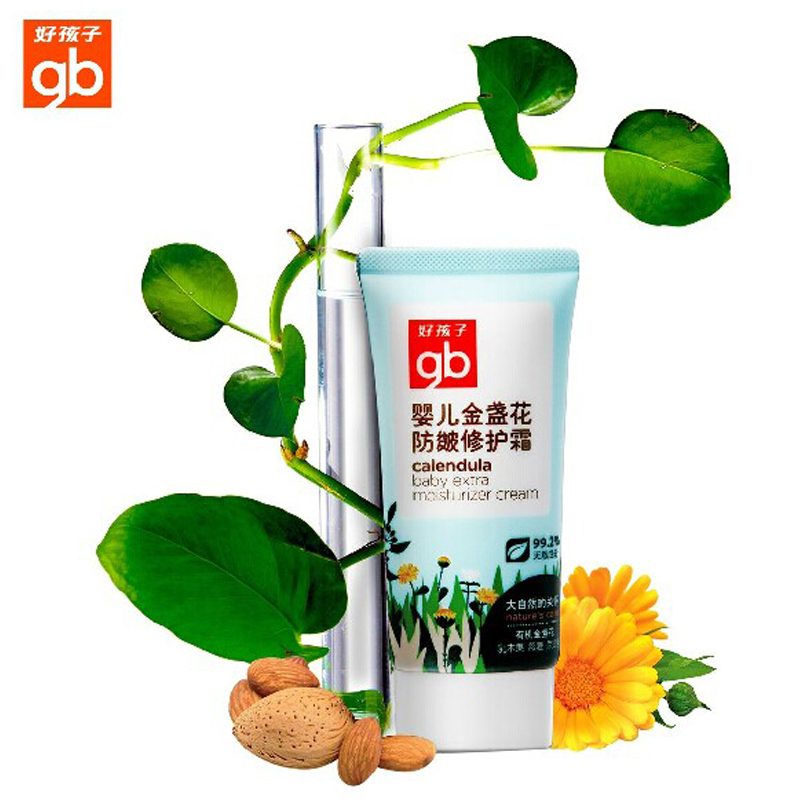 好孩子婴儿金盏花防皴修护霜30g 宝宝护肤霜 预防改善秋冬季干燥