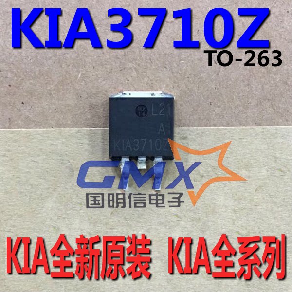 KIA3710ZB KIA3710ZB TO-263 3710Z 59A 100V MOS tube field effect electric crystal KIA brand new original