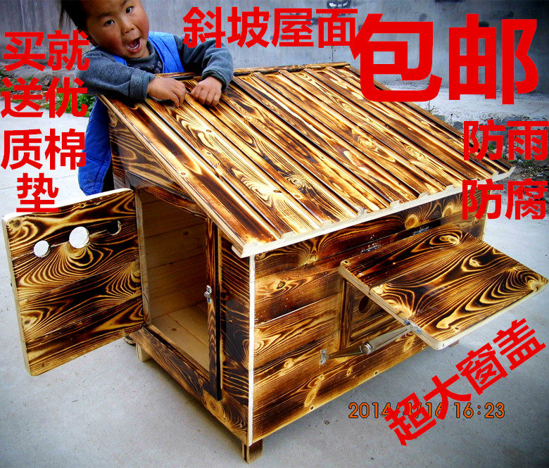Anti-corrosion and rain-proof carbonized solid wood dog house kennel kennel dog cage kennel dog pen cat litter cat house cat room cat pen