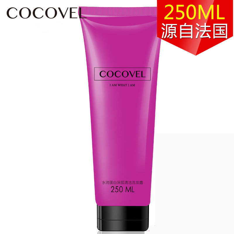 【天猫超市】COCOVEL洗发水 水润蛋白深层清洁洗发露 C19 250ml