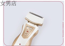 Womens mens shop big promotion 8012 new multi-function double knife Electric rechargeable Razor electric razor