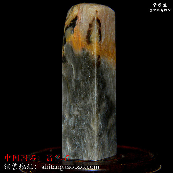 Changhua Three Color Bull Horn Frozen Seal Dark River Rushing Changhua Shoushan Qingtian Bahrain Chicken Blood Stone Yellow Furong Alpine