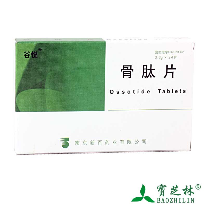 谷悦 骨肽片 0.3g*24片/盒