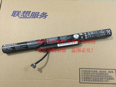 [原装 小新潮7000-14/15AST 14IKB 14ARR 330S/320S-15IKB L15L3PB0 15M3PB0 15C3PB1笔记本电池]