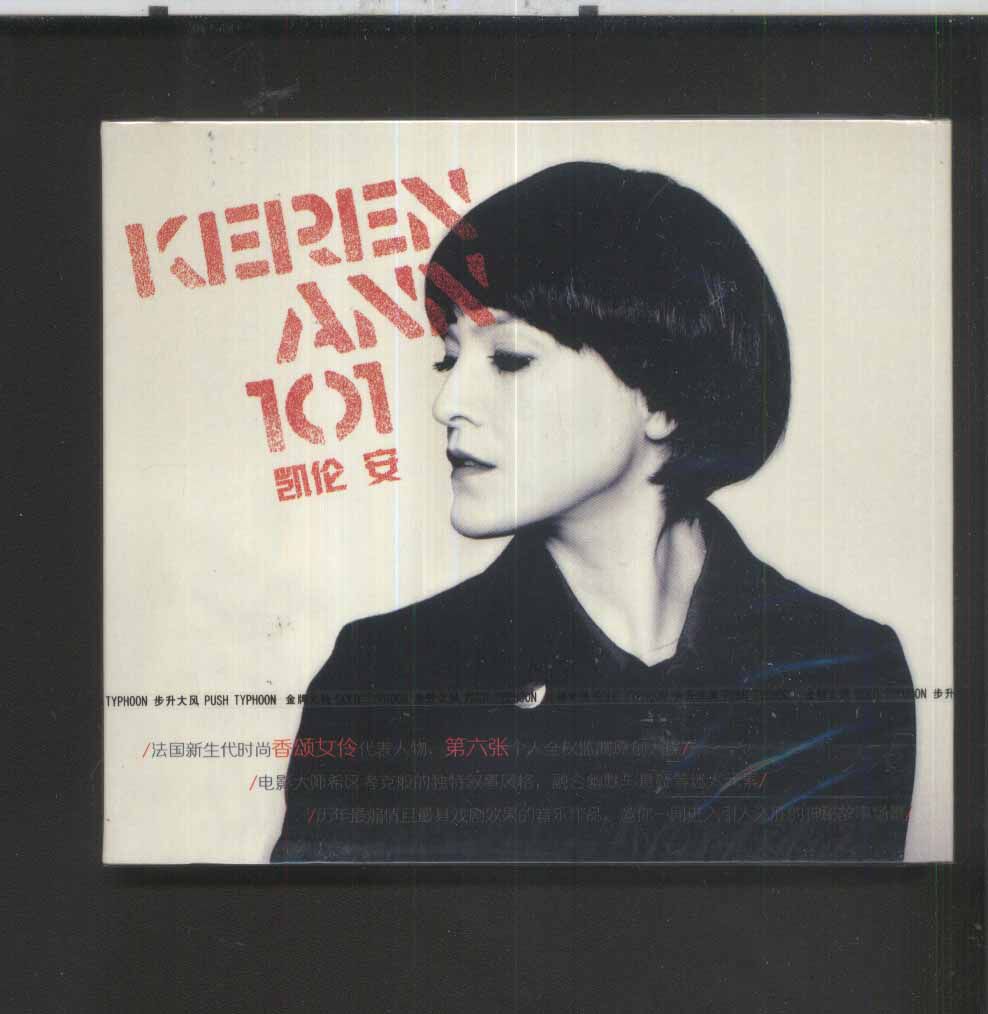 Karen Ann 101 Keren Ann 101 stars extraterrestrial, new undemolished CD ultra-cheap spin 