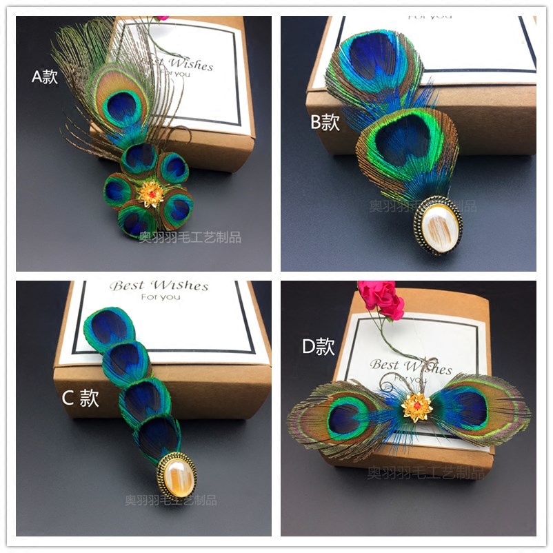 National style feather headdress peacock feather headdress high-end hair accessories retro hairpin side clip stage dance performance