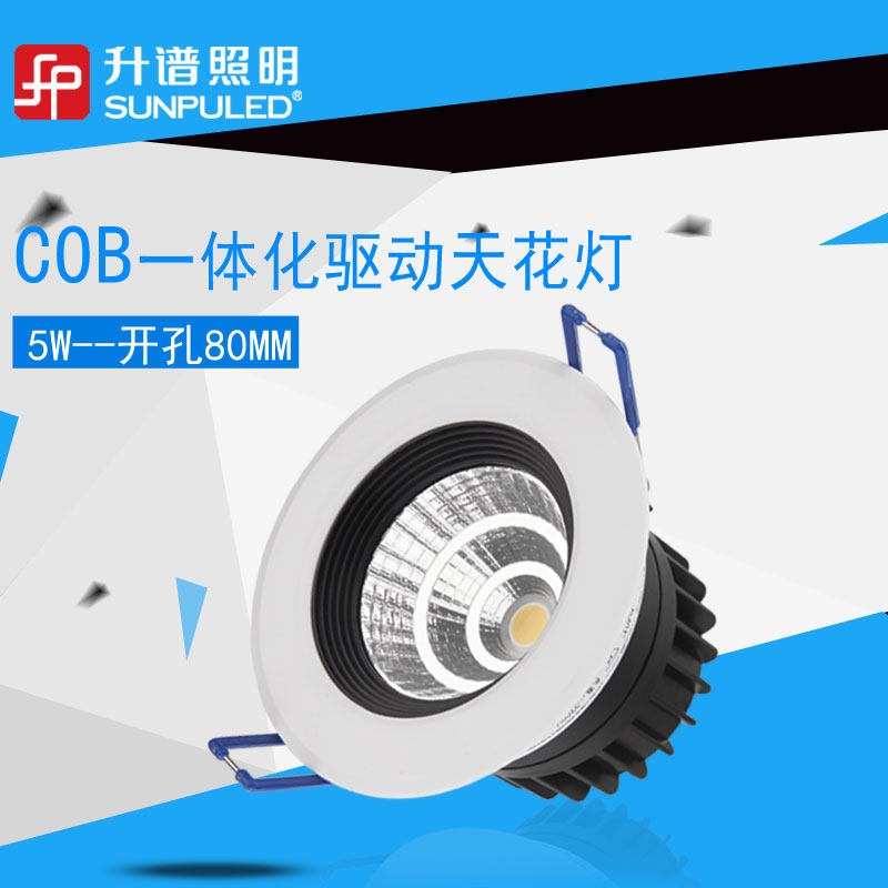 SUNPULED����ledǶ��ʽ�׵�