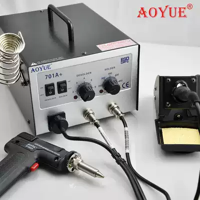 AOYUE AOYUE 701A tin suction gun soldering iron two-in-one combination tool multi-function maintenance tool